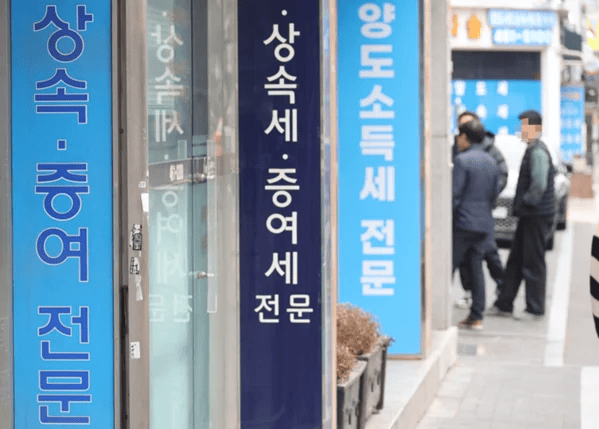 뉴스 이미지