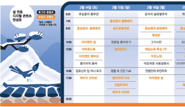뉴스 이미지